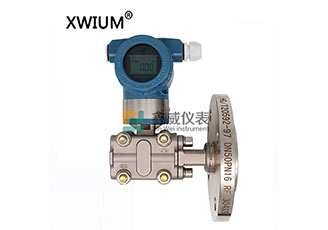 单法兰液位变送器