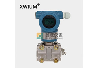 压力差压变送器
